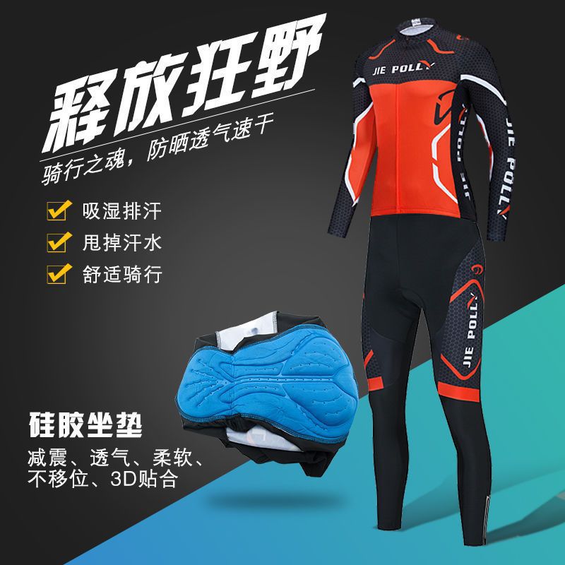 Ropa de ciclismo para hombres de bicicleta de montaña verano traje de manga larga primavera y otoño ropa de bicicleta de carretera pantalones de ciclismo equipo de mujer