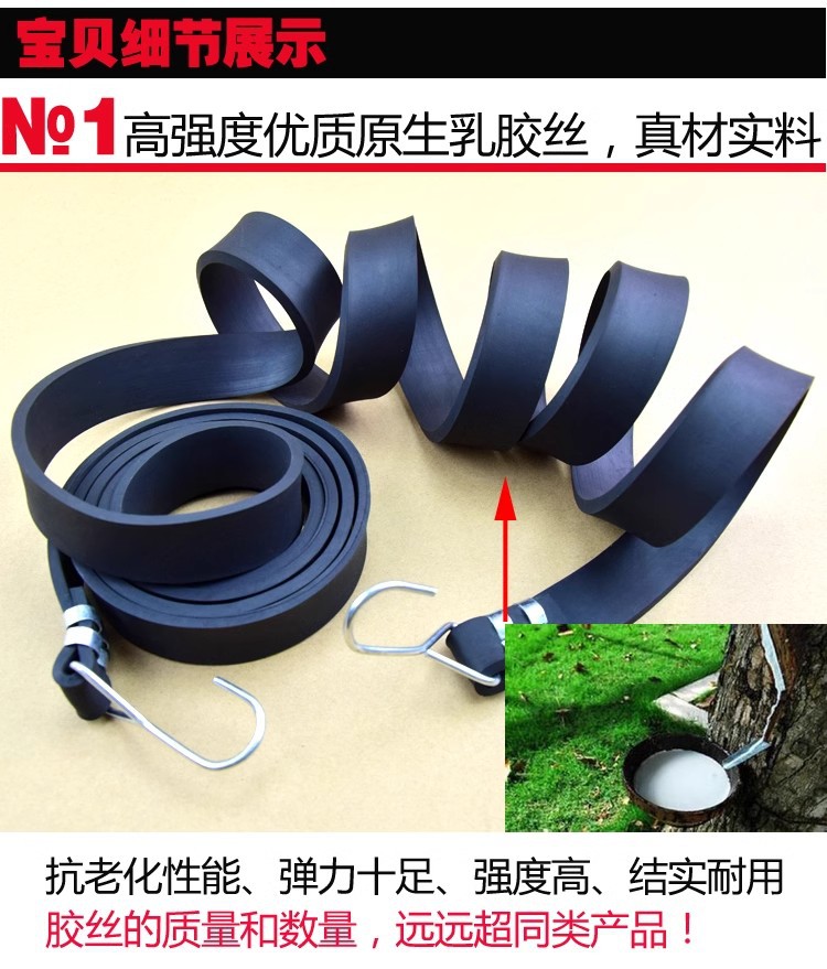 Thickened Binding Belt, Tensile Elastic High Elastic Shelf Belt, Motorcycle Tendon Belt, Fitness Rubber Belt, Luggage Rope