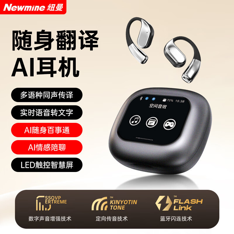 Newmine Newman K16 スマート AI リアルタイム翻訳 Bluetooth ヘッドセット耳掛け骨伝導ギフトは請求書発行可能|undefined