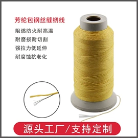 绳子类;线类;织带