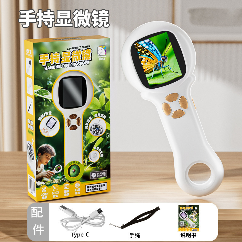 Xueyouma ハンドヘルド顕微鏡子供用中学生と小学生特別な高精細電子拡大鏡科学実験おもちゃ|undefined