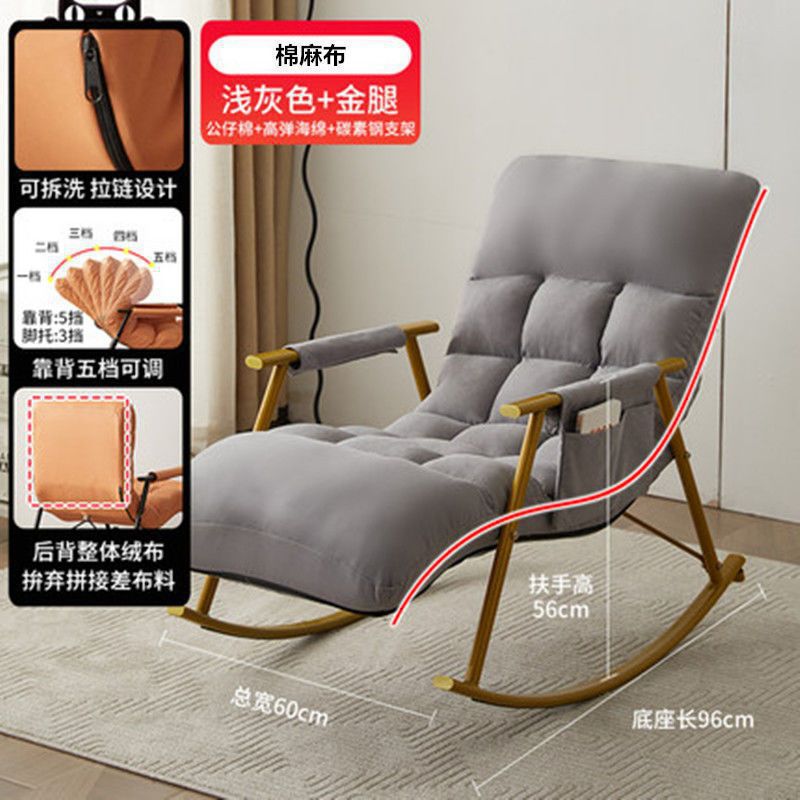 Mecedora para el hogar, balcón, sillón para el almuerzo de ocio, dormitorio de lujo ligero nórdico, sala de estar, sofá perezoso de celebridades de Internet, silla Yaoyao