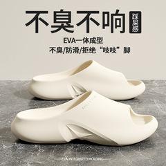 夏用女性用抗菌スリッパ、滑り止め浴室入浴用EVA屋内家庭用無臭フットスリッパ男性用