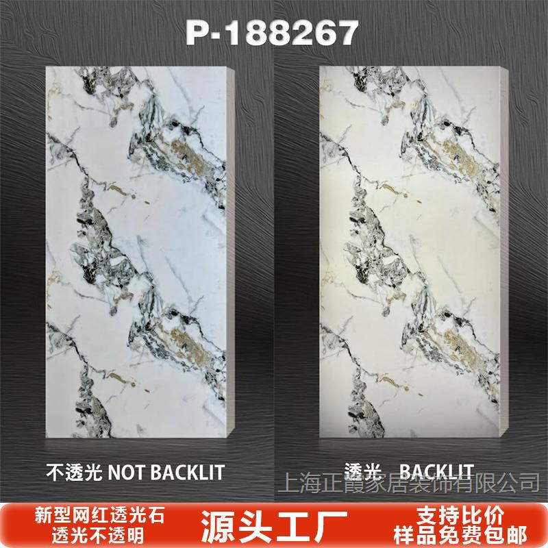 Tablero de mármol translúcido, barra de piedra de nieve, sala de exposiciones de celebridades de Internet, techo, pantalla de partición de oficina, superficie decorativa acrílica