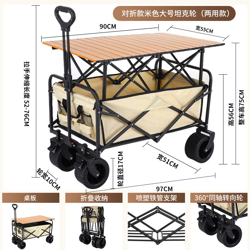 新しいリフティングキャンプカートキャンプトレーラー屋外折りたたみキャンプトロリーピクニックカート屋台トロリー|undefined