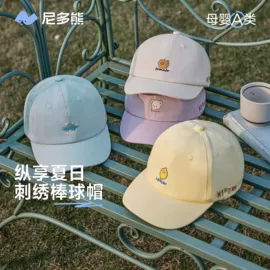 儿童袜;儿童帽;童内裤