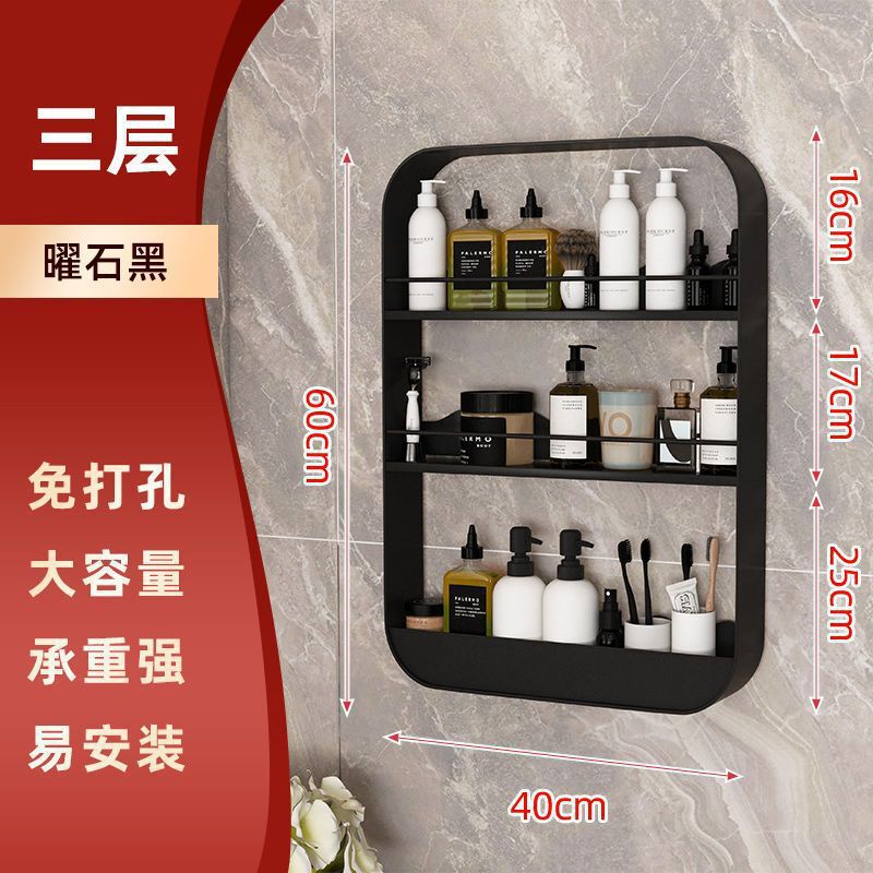 キッチン壁掛け収納ラックパンチフリー調味料収納ラック壁浴室トイレ雑貨収納吊りラック|undefined