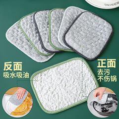 食器洗い布、二層増粘ノンスティックオイルたわし、食器洗いタオル、水銀吸収布、綿ガーゼ、食器洗いブラシ、鍋洗い用品
