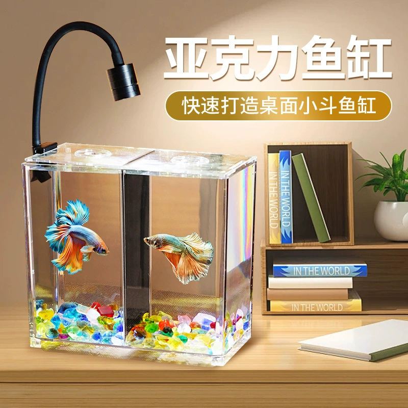 Утолщенный аквариум для бетты из ультравысокого акрила, небольшой настольный ландшафтный дизайн, высокая прозрачность, экологичный, оптом.