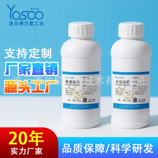 �����} Һ�w29% ���r�t�����ޏ�ș�� �ؽ���ˮ̎�턩 | �m��