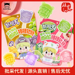 新天バブルマート スイートビーンズ ジューススティック グミキャンディー 60g フルーティーキャンディ スナック ミニロリポップ
