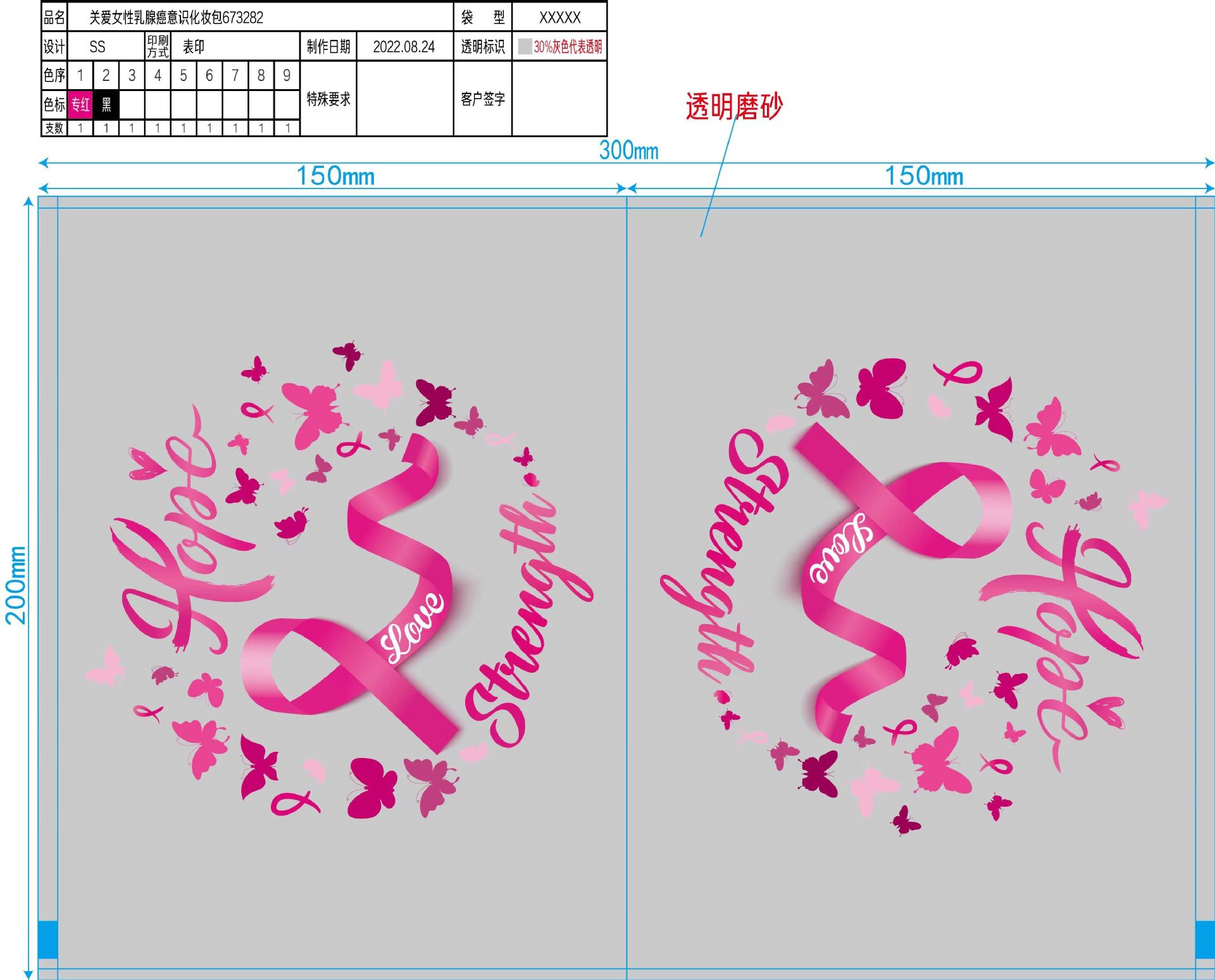 Suministro directo de fábrica en stock al por mayor bolsa de cremallera de pestañas EVA Bolsa De Rosa bolsa de cremallera negra bolsa de almacenamiento de combinación de maquillaje