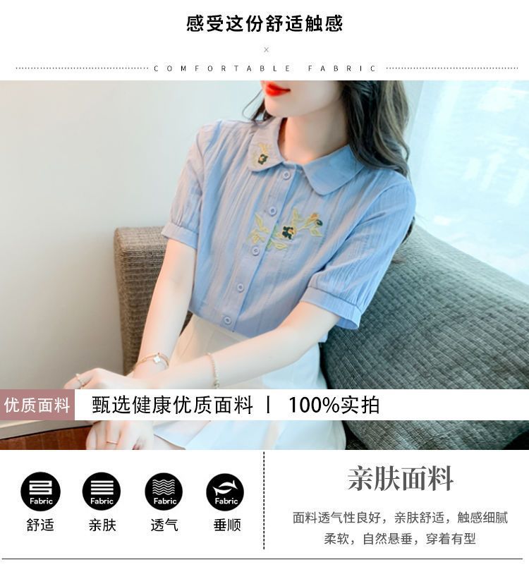 夏装2024年新款时尚纯棉衬衣女洋气全棉短袖气质女士衬衫刺绣上衣详情12