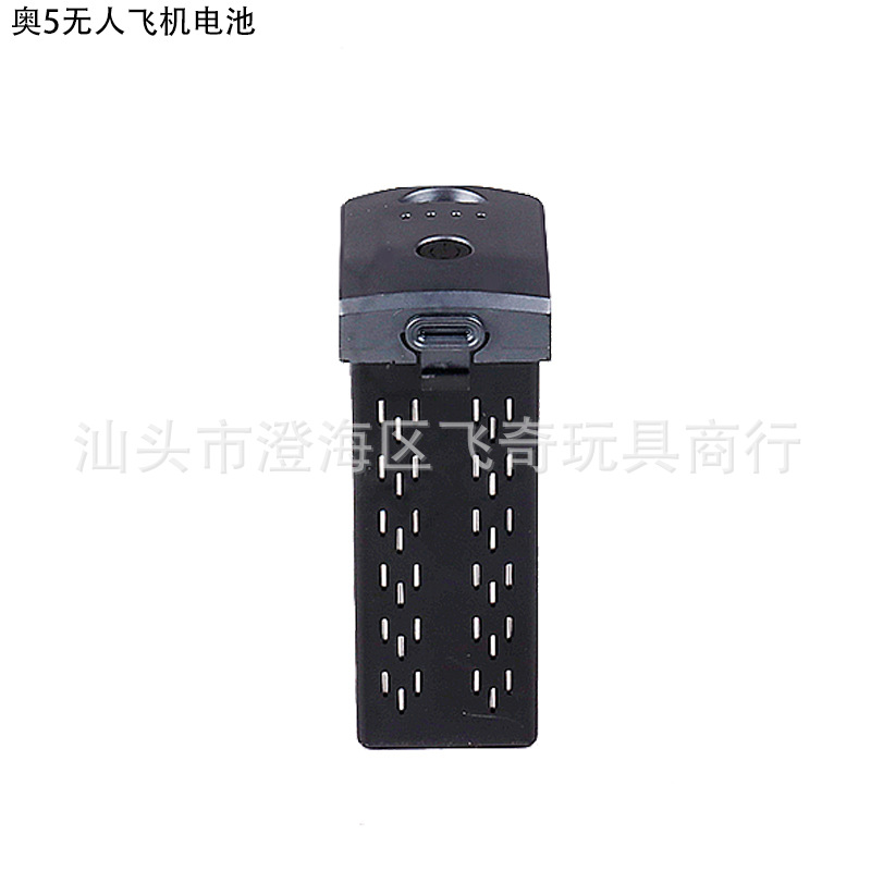 奥5/F81S 8K PRO屏控/普控GPS无人飞机电池配件