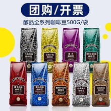 ����WGEO���ȶ�500������Ⱥ決��ƷĦ���{ɽ��ʽ������ϴ����l