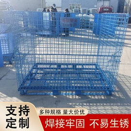 仓储笼;物流台车;温室、大棚
