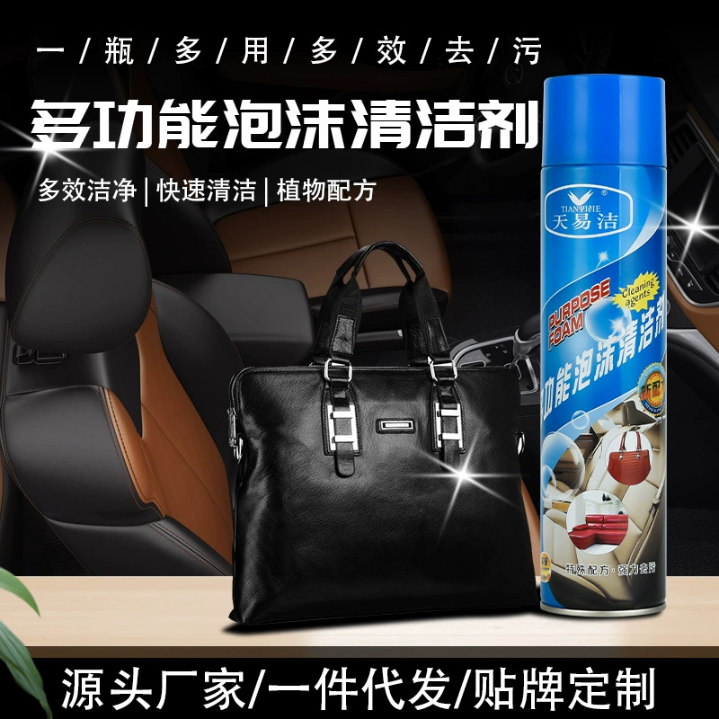 Автомобильный Многофункциональный пенный очиститель кожи дезактивация салона автомобиля отбеливатель производители интерьера шин оптом