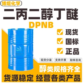 酯;其他醚;增塑剂