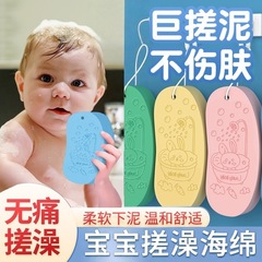 子供用バスタオル、泥こすり加工品、赤ちゃん、女の子専用家庭用バススポンジ、背中をこする、肌を傷つけない