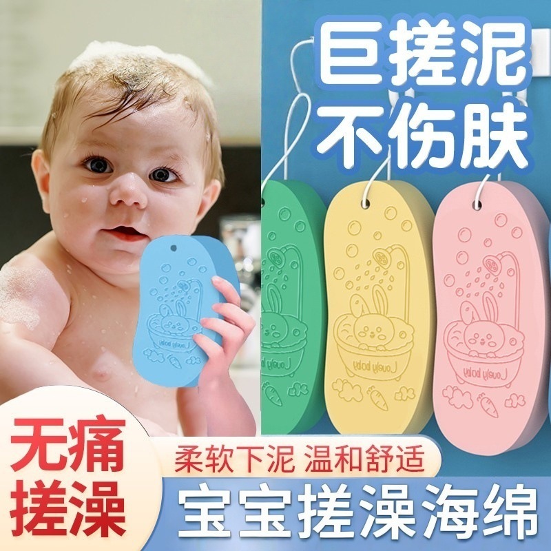 子供用バスタオル、泥こすり加工品、赤ちゃん、女の子専用家庭用バススポンジ、背中をこする、肌を傷つけない|undefined