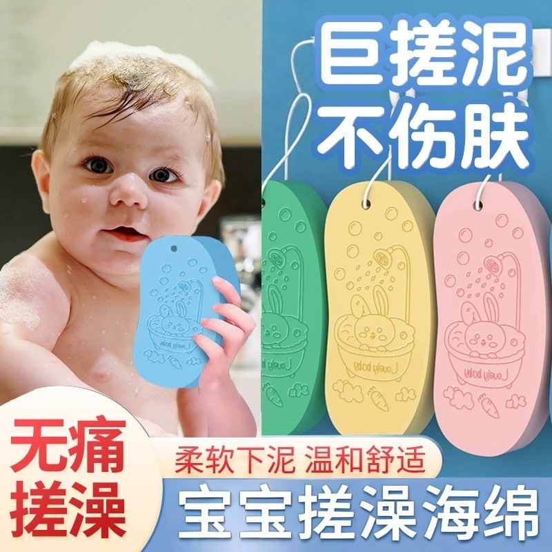 儿童搓澡巾搓泥神器宝宝婴儿女专用家用洗澡海绵后背搓灰不伤皮肤