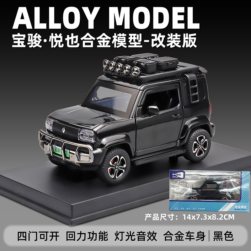 1 a 32 Rambo 780 coche deportivo modelo de aleación luz y sonido retorno niños juguete coche deportivo Chenghai al por mayor