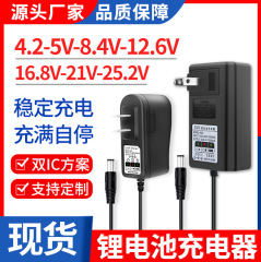 ポータブルリチウム電池充電器1a2a18650ヘッドライトアダプタ