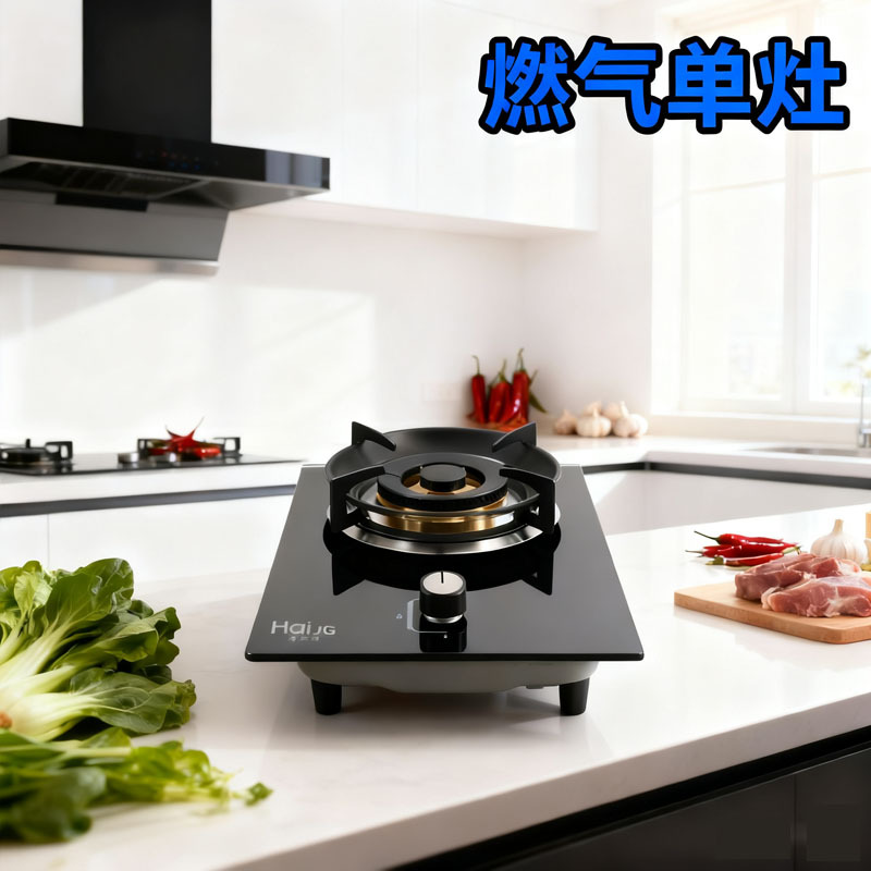 海金刚全黑家用液化气单灶 自动断气熄火保护煤气灶 工厂直供包邮