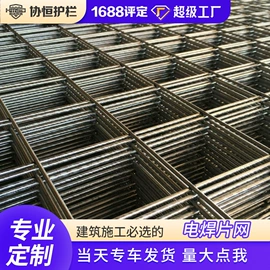 护栏网;防护栏;铁丝网