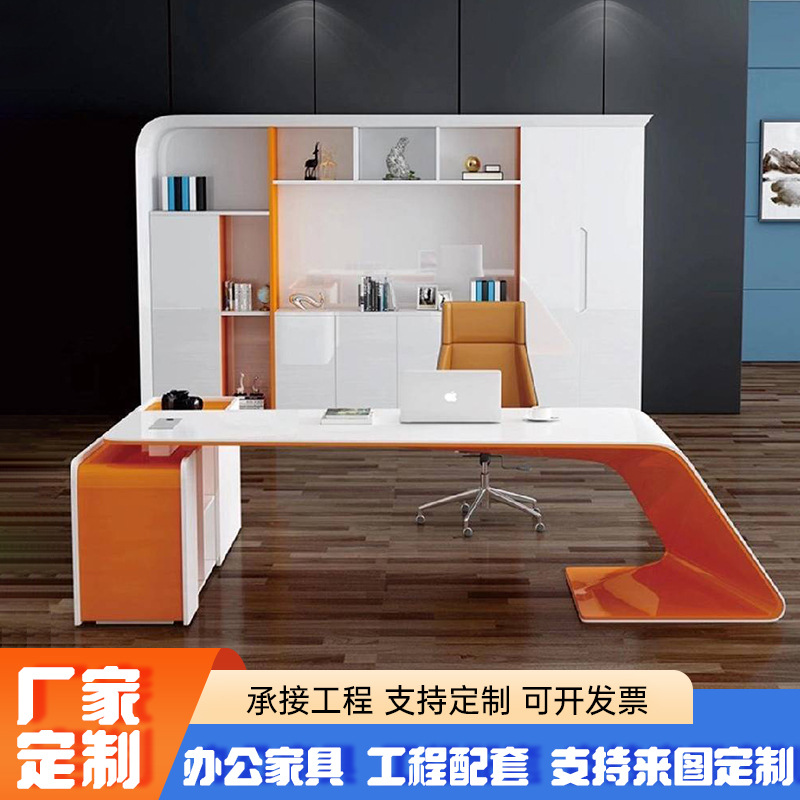 加工白色烤漆异形老板桌总裁桌创意大班台总经理桌主管桌办公桌