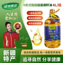 �½����ǾG�޹����ЙC��������5L��եͰ�b��ե���轡��ʳ�������l