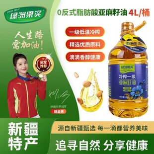 �½����ǾG�޹����ЙC��������5L��եͰ�b��ե���轡��ʳ�������l