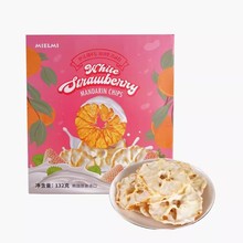 【2盒】蜜为美白雪草莓柑橘片132g韩国进口水果干去皮即食零食