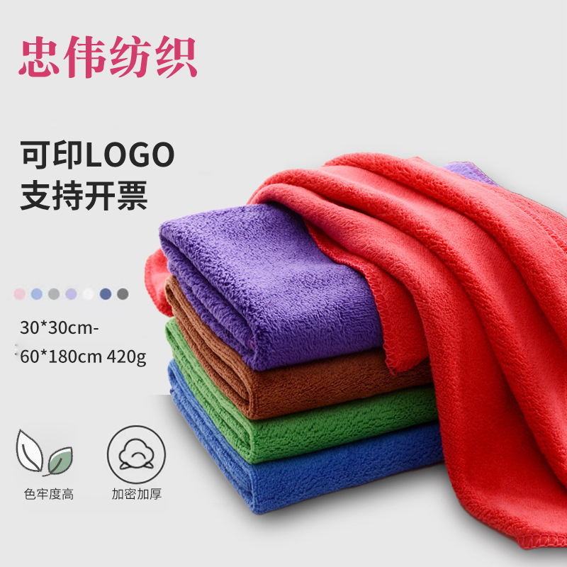 Housekeeping Cleaning Glass Towel 3040 Car Washing Water Absorbent Towel Car Washing Towel Fine Fiber Household Cleaning Towel