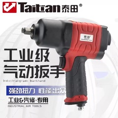 泰田小風砲TT3500大出力強力気動小レンチ輸入品質軽レンチトルク耐久性
