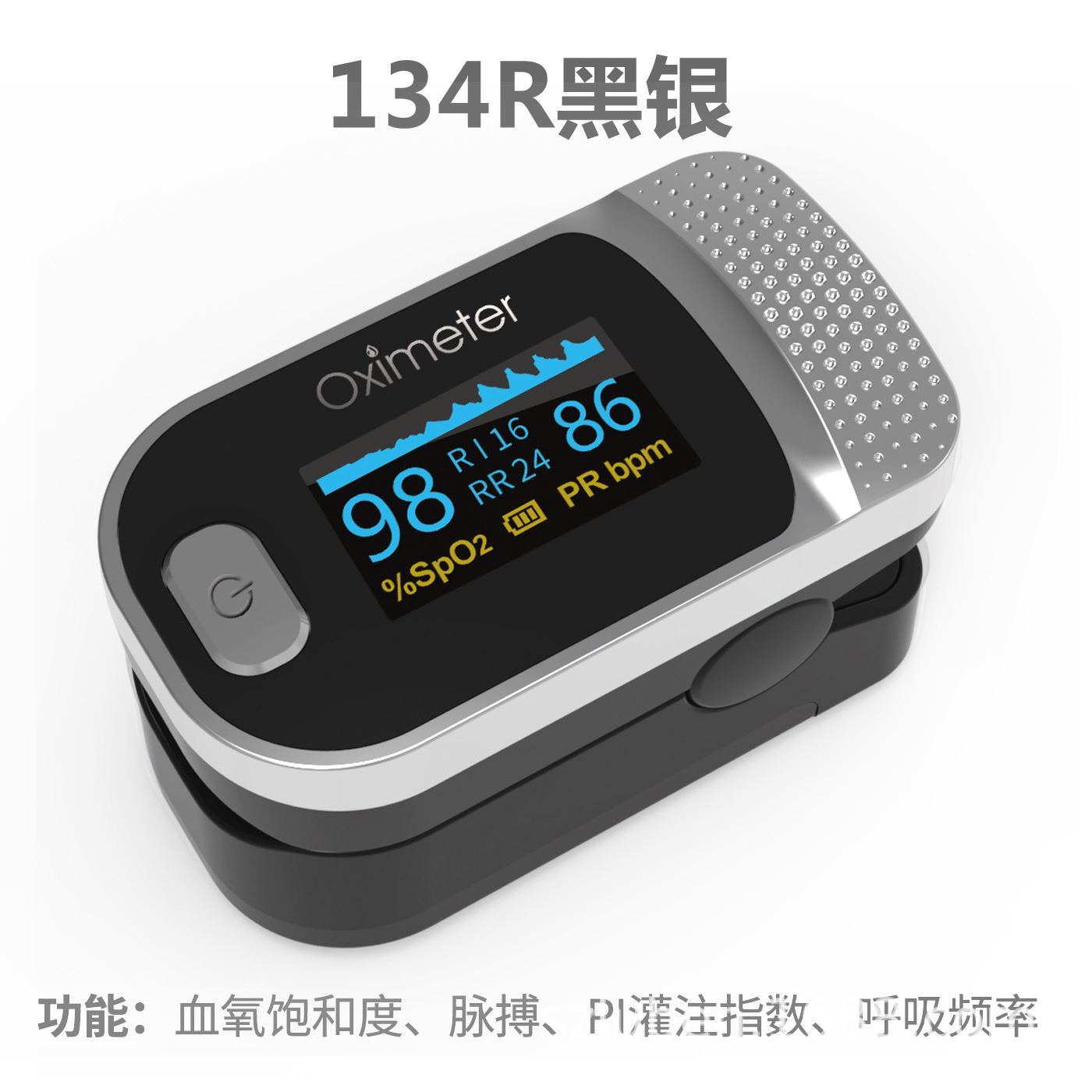 4R Black Silver  + ¥17.00 