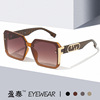 Retro square trend sunglasses, fashionable glasses solar-powered, European style, internet celebrity