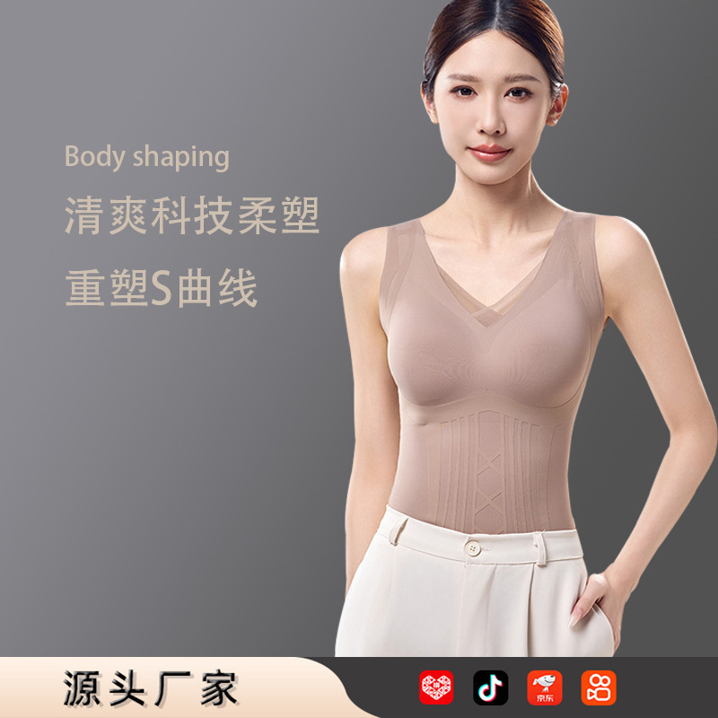 Autumn New Shaped Gather Carved Vest Bio-ceramic Thickened Anti-static Warm Belly Shaped Top