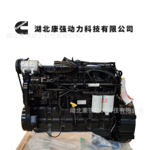 康明斯QSL8.9-C360工程机械发动机总成 电喷高压共轨 适配空压机