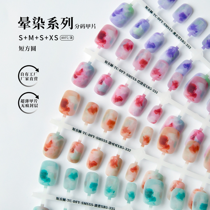 Tang Dynasty Style Wearable Nail Patches, Semi-Finished Pre-Made Nails, Gradient Smudged Bean-Shaped Nails, Short Style Nail Art Patches, Fake Nails
