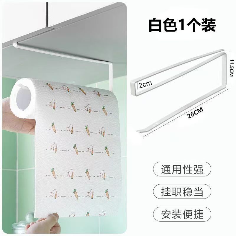 Transfronterizos de cocina toallas de papel estante de almacenamiento sin agujeros de gabinete de papel enrollado de cocina toallas de papel almacenamiento colgante