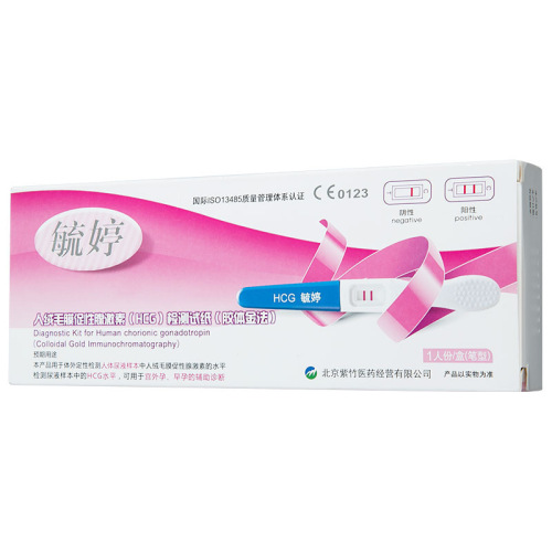 Yuting pregnancy test stick pregnancy test pen early pregnancy test pen early pregnancy test card test paper adult sex products wholesale