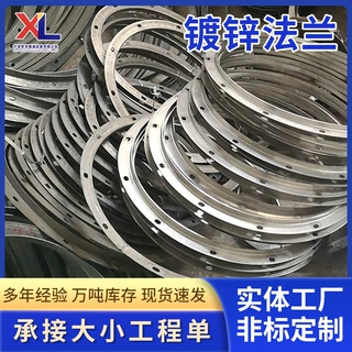 宁波镀锌法兰风管圆法兰角钢法兰304不锈钢片风机盘弹性好圆形