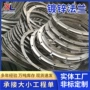 宁波弹性圆形304法兰