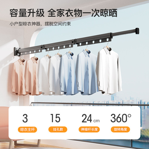 Balcony aluminum alloy folding clothes drying rack without punching household telescopic clothes drying rod indoor clothes drying rack wall-mounted clothes rack