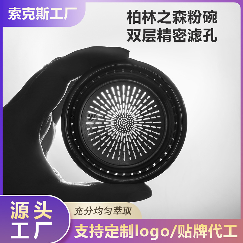 Coffee Powder Bowl 51/53/58mm Colorful Precision Powder Bowl Espresso Machine Handle Accessories 18g Coffee Utensils Coffee Powder Bowl 51/53/58mm Colorful Precision Powder Bowl Espresso Machine Handle Accessories 18g Coffee Utensils