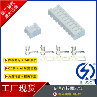 JC20/JC25���Ӿ� 2.0/2.5�g���B���� �z����PCB���͸ߜ�90��