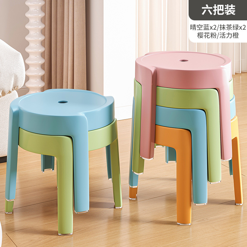 Taburete pequeño de sala de estar taburete de plástico grueso taburete de mesa redonda silla para niños taburete de molino de viento taburete de sala de estar taburete bajo de baño