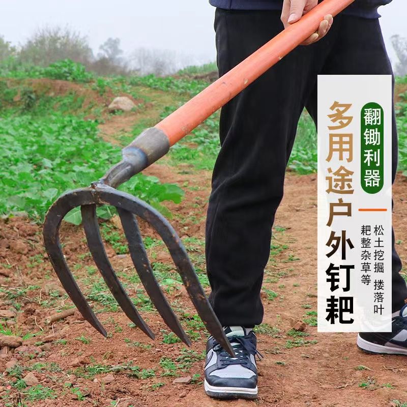 锄头钉耙四齿农具搂草种田锄农用翻土园艺开挖地除草厚锄