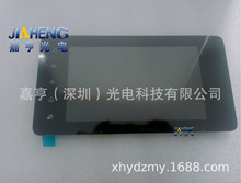 �ծaMagnite LAN5900WR 2020-2023܇�d�����CҺ�������ֻ��x��Ļ